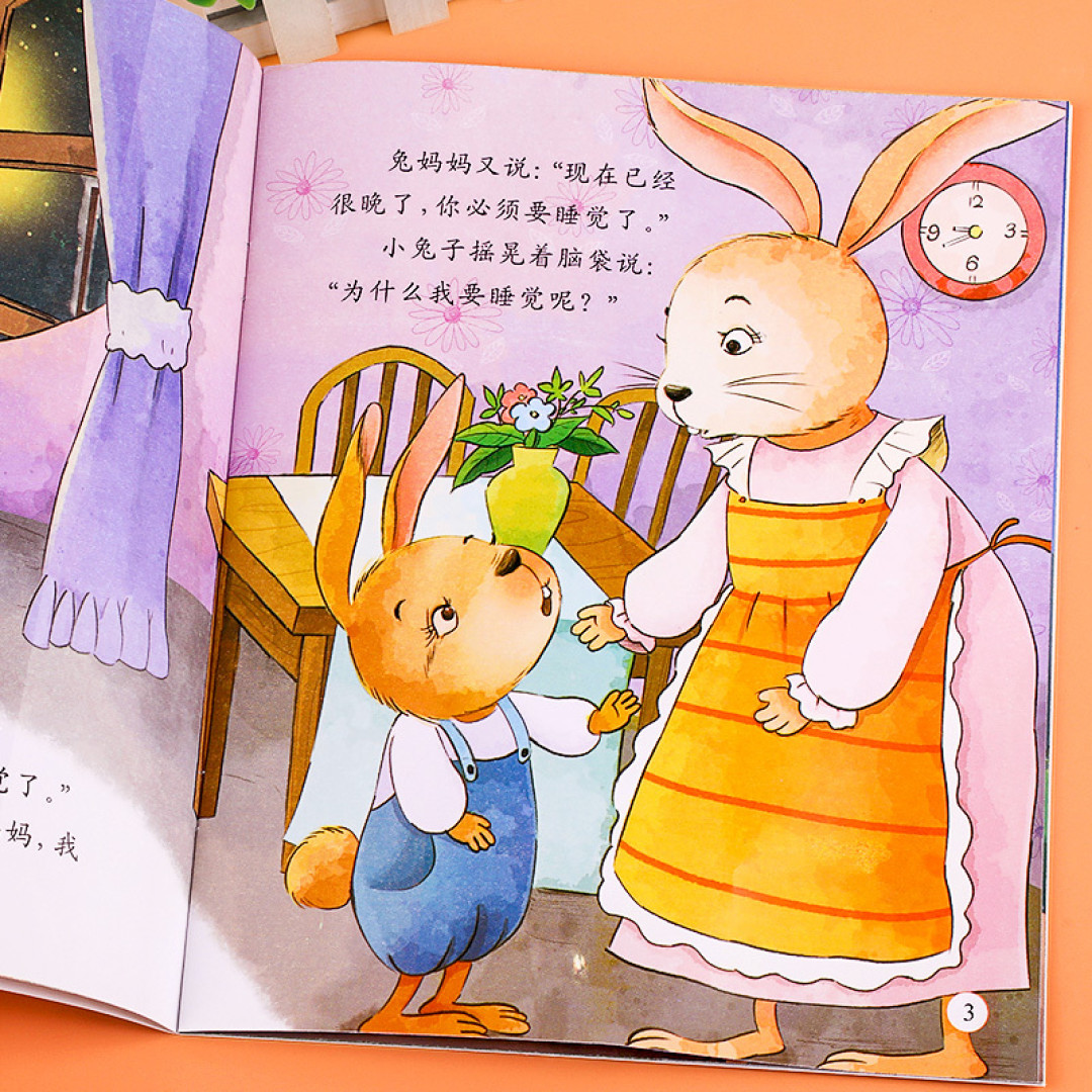 分享适合幼儿园小朋友读的绘本_绘本/图画书_什么值得买