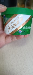 第一次吃茅台冰淇淋