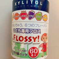 日本Flossy儿童牙线，宝宝养成护牙好习惯