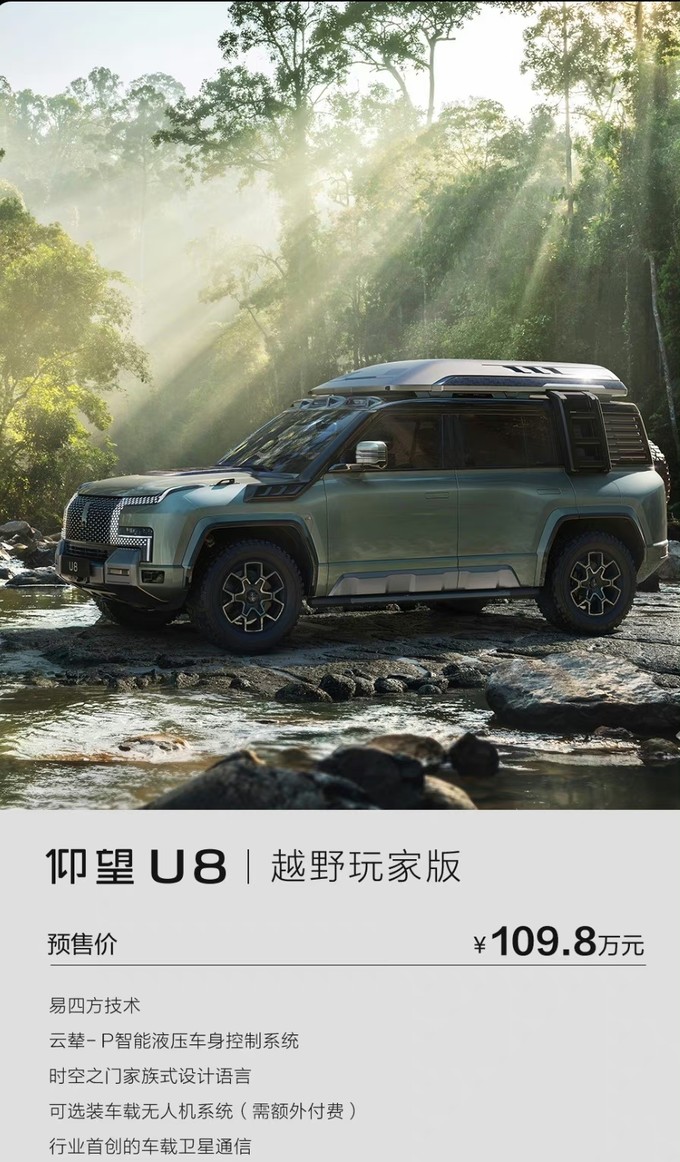 比亚迪紧凑型SUV