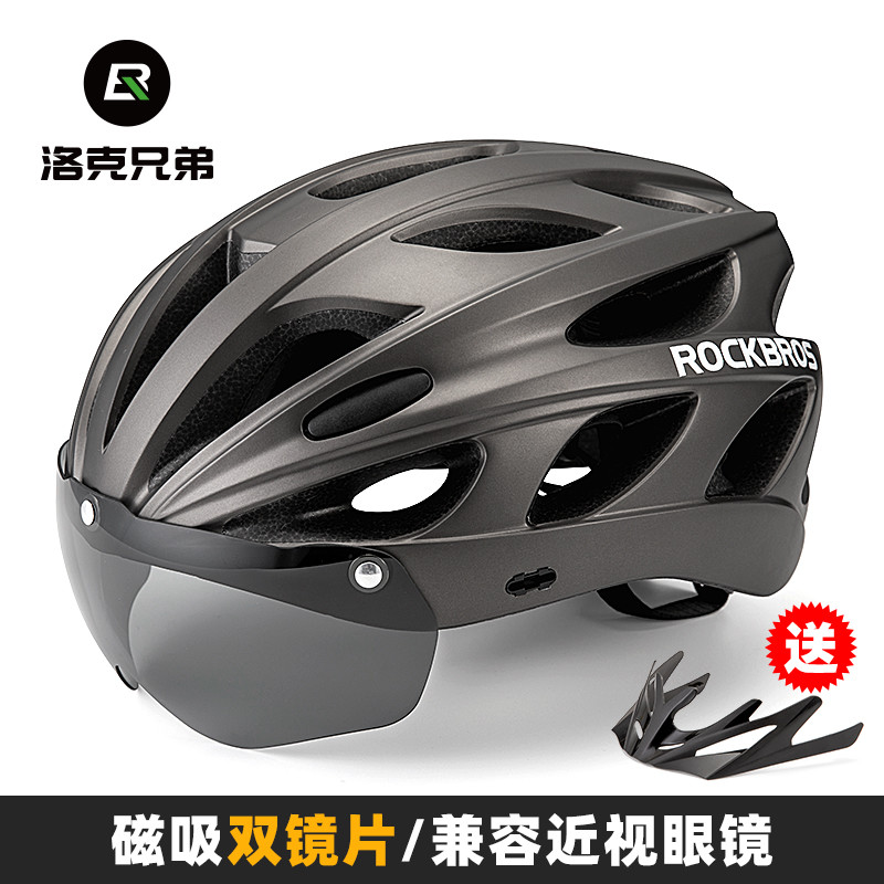 洛克兄弟（ROCKBROS） 骑行头盔山地公路自行车头盔男女带风镜一体成型炫彩安全帽