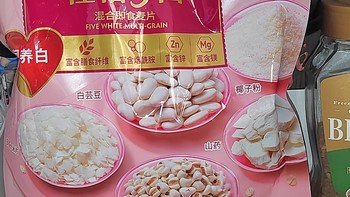 DIY抹茶春游饮品-阿华田燕麦酸奶小方