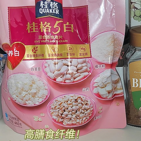 DIY抹茶春游饮品-阿华田燕麦酸奶小方