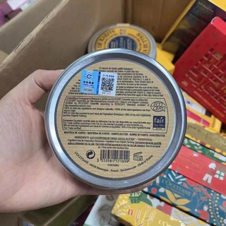 欧舒丹 乳木果滋养膏万能膏 150ml