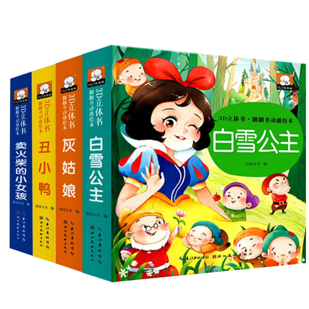 小朋友们都会喜欢的绘本_少儿读物_什么值得买