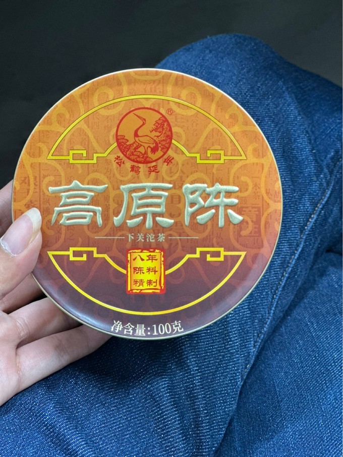 下关沱茶普洱茶