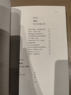 不断突破，不停突围，才能成就自己