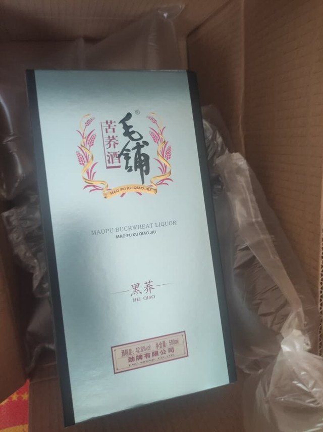 买的酒到了，包装正常，没问题，京东快递很