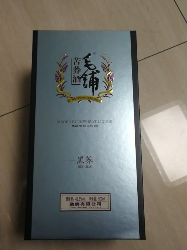 很好，快速送到，比超市便宜，还有小酒赠送