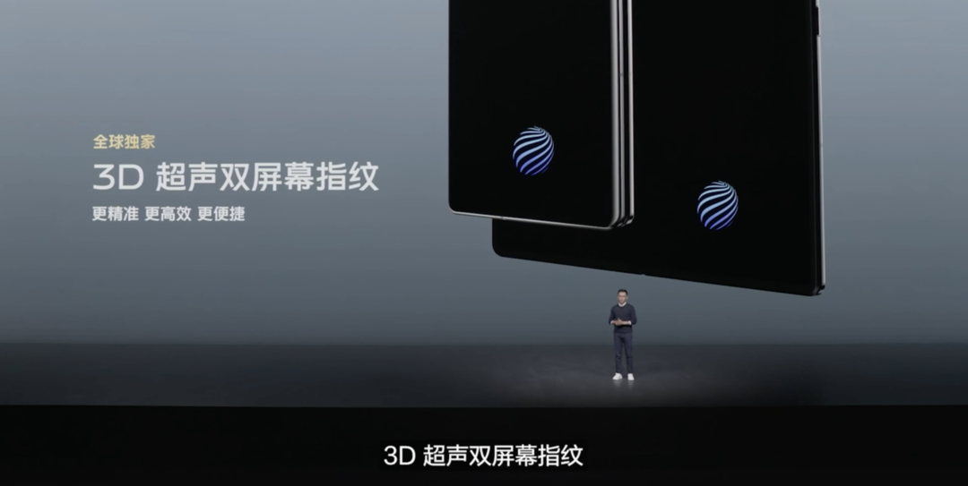 vivo X Fold2 折叠屏旗舰发布：第二代骁龙8、内外2K+ E6屏、120W快充、移动办公助手