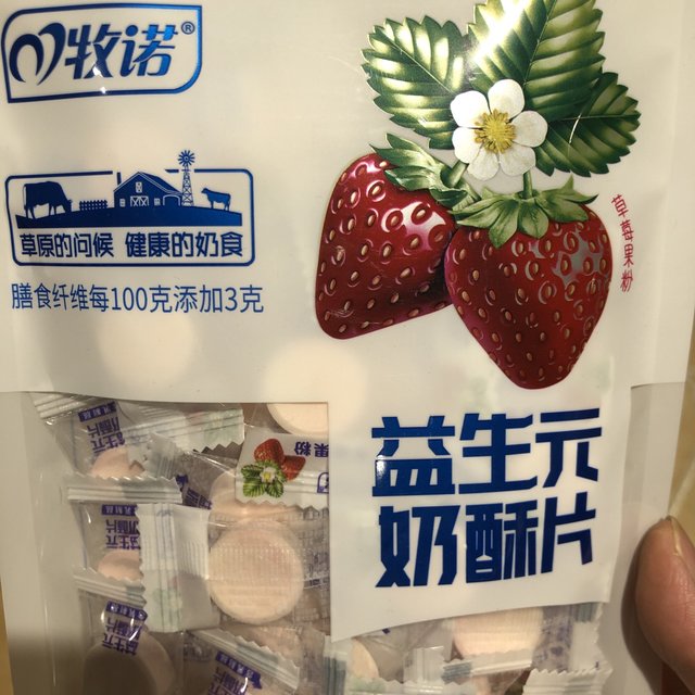 牧诺益生元羊奶贝羊奶片牛奶片酸奶原味独立