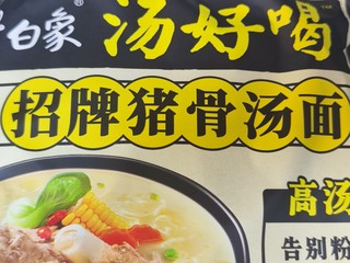 早餐不想做就来方便面