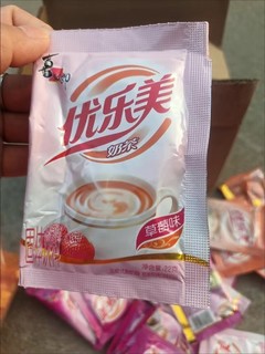 你是我的优乐美