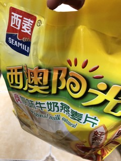 西麦高钙牛奶燕麦片原味红枣核桃560g*2袋营