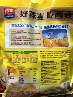 西麦高钙牛奶燕麦片原味红枣核桃560g*2袋营