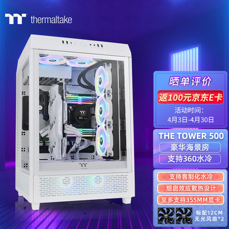 白色主题的海景房！实战游戏与专业应用！华硕 Z790 吹雪 + 索泰 4070Ti X-GAMING + 雷克沙存储