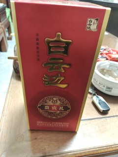 往事越千年，陈酿白云边