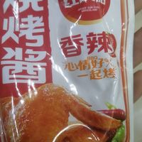 草原红太阳 原味烧烤酱烤肉酱烧烤料100g