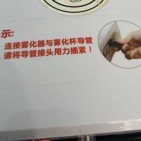 工具 篇二十一：小孩成人家用雾化器，选这款没问题！