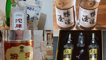 月薪3000不能喝好酒？这4款口粮酒“天花板”，闭眼入