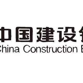 申请秒批！建设银行开始放水，你上车没？