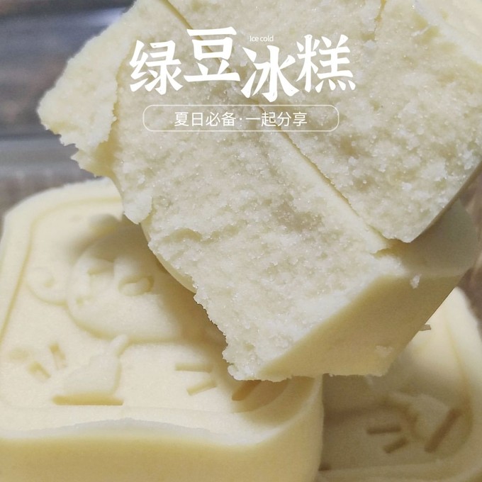 饼干糕点