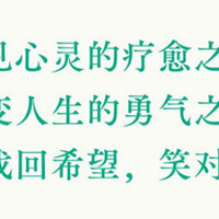 《蛤蟆先生去看心理医生》，是说作者同时也是在说阅读的“我”