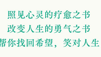 《蛤蟆先生去看心理医生》，是说作者同时也是在说阅读的“我”