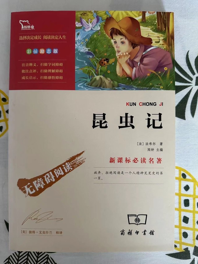 南京大学出版社文学诗歌