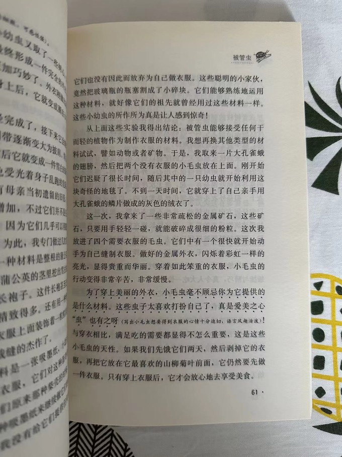 南京大学出版社文学诗歌