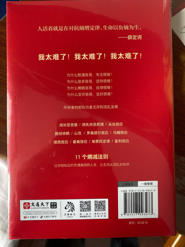 价格便宜，书内容很好。发货速度很快。