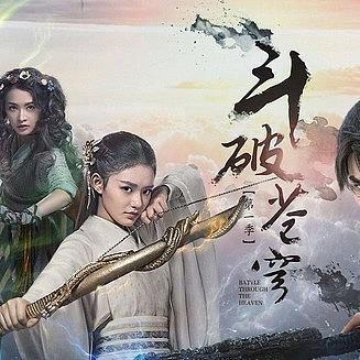 大浪淘沙，方为精品，《斗破苍穹》仍是榜上前三