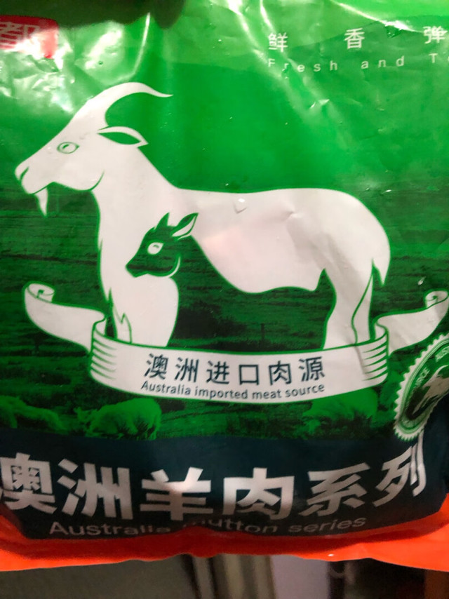 难得买到这么好的羊肉，一有货毫不犹豫又囤