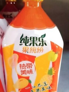 果汁饮料