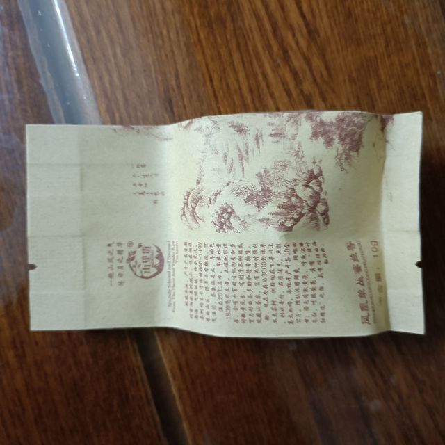 别要自行车了，买茶吧