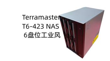 铁威马terramaster  T6-423 NAS 6盘位工业风NAS开箱