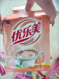 你是我的优乐美奶茶