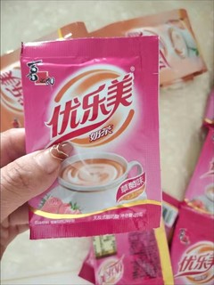 你是我的优乐美奶茶