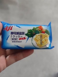 咸味的饼干