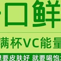 饮茶指南！江中青桔百香果茶水果茶水杯独立包装柠檬金桔冲饮网红冷泡茶210g