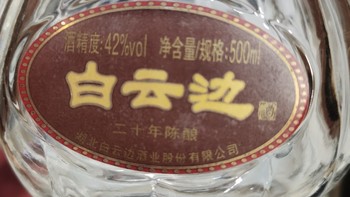 婚宴准备清单之白酒篇