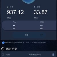 激情购入AX86U Pro，一次没有必要的升级