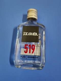 6.9元江小白  清香型白酒 52度  100ml