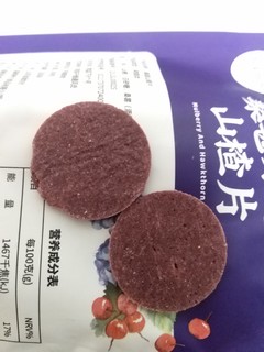 山楂片还行，商家宣传看起来费脑