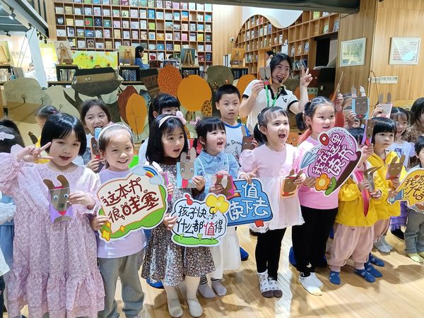 魔法象童书馆亲子活动