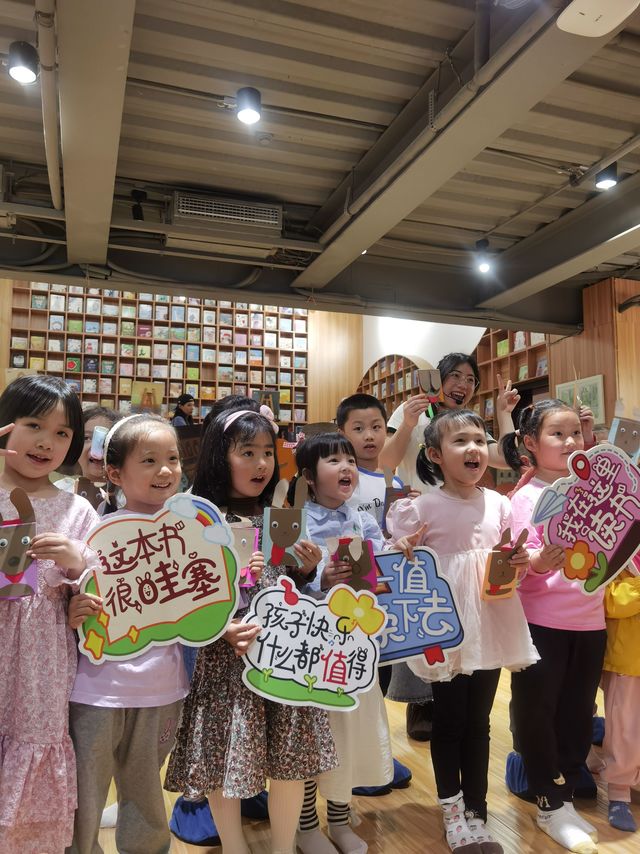 魔法象亲子活动