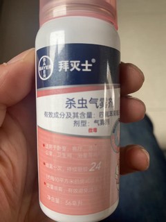 买来用下看看效果