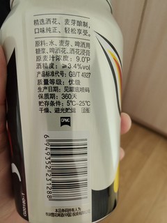 再次推荐最便宜的啤酒