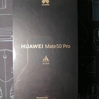 香？很香！！！既然京东百亿补贴的iPhone 14 pro一直显示销售火爆，那干脆上手HUAWEI Mate 50 Pro顶配