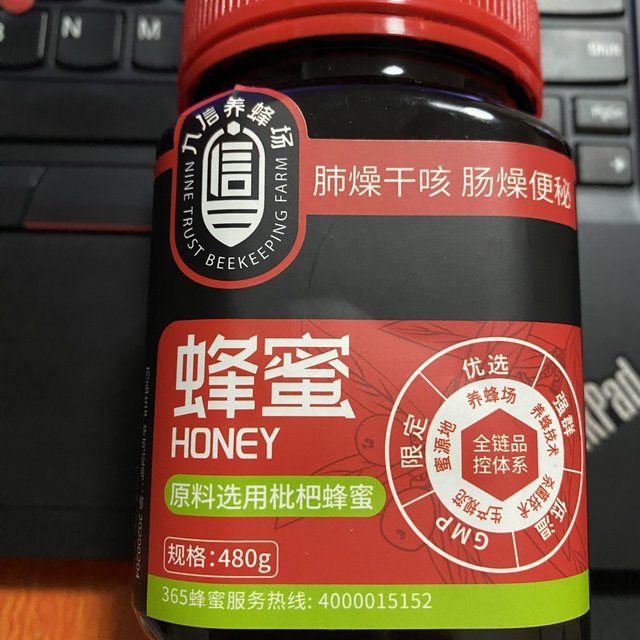 1块钱一瓶的蜂蜜，要啥自行车！